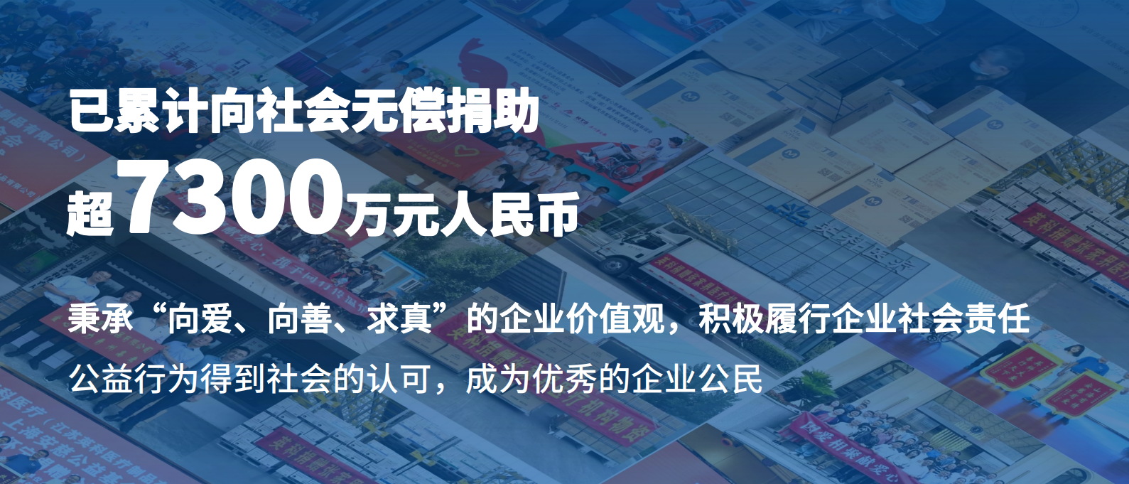 365速发国际医疗荣膺2024证券市场周刊ESG “金曙光奖”