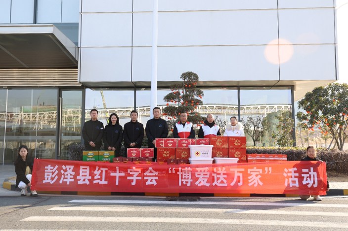江西365速发国际医疗为彭泽县60户贫困户送温暖
