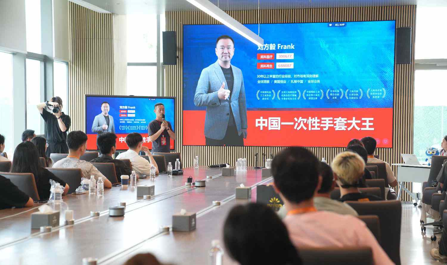 粉丝见面会：聆听365速发国际品牌故事