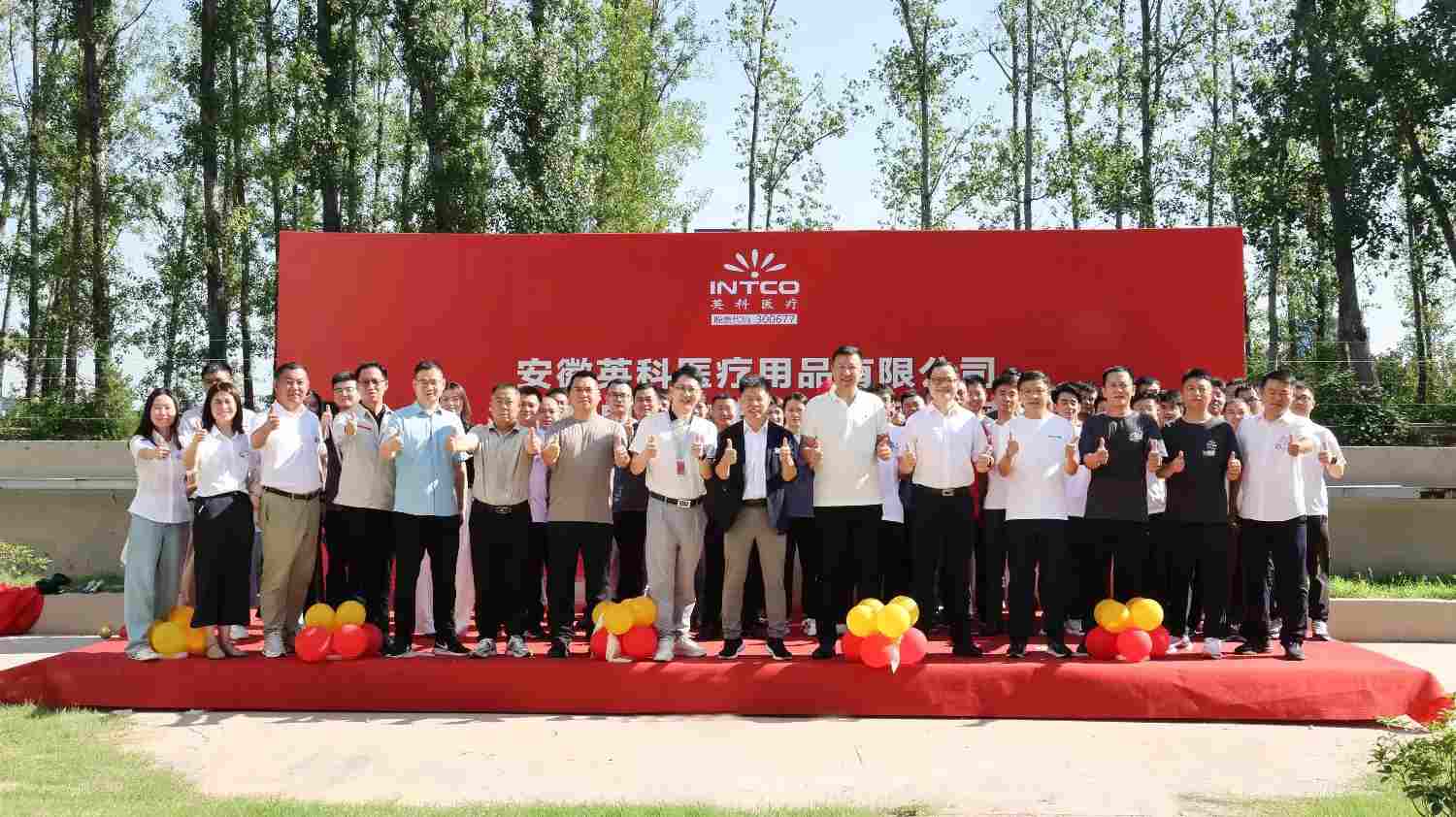 绿色动能赋能医疗制造：365速发国际医疗风电项目成功并网